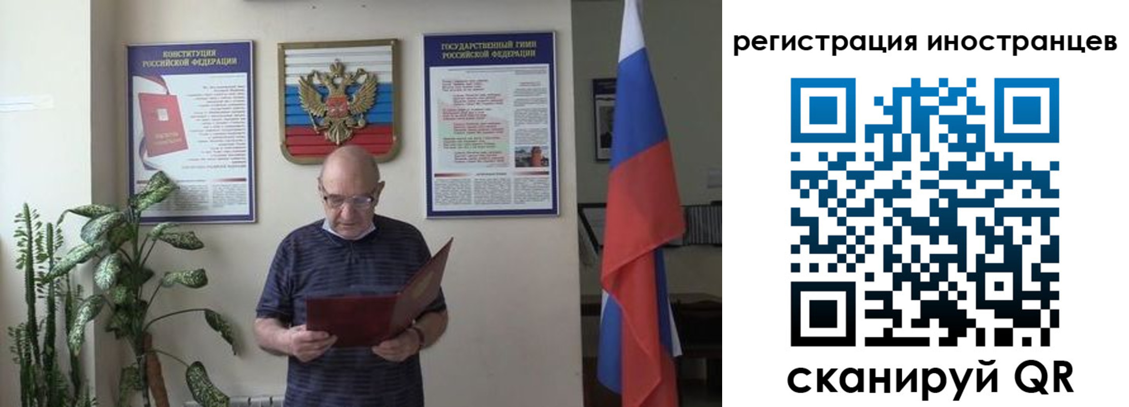 временная регистрация поиск в Кисловодске