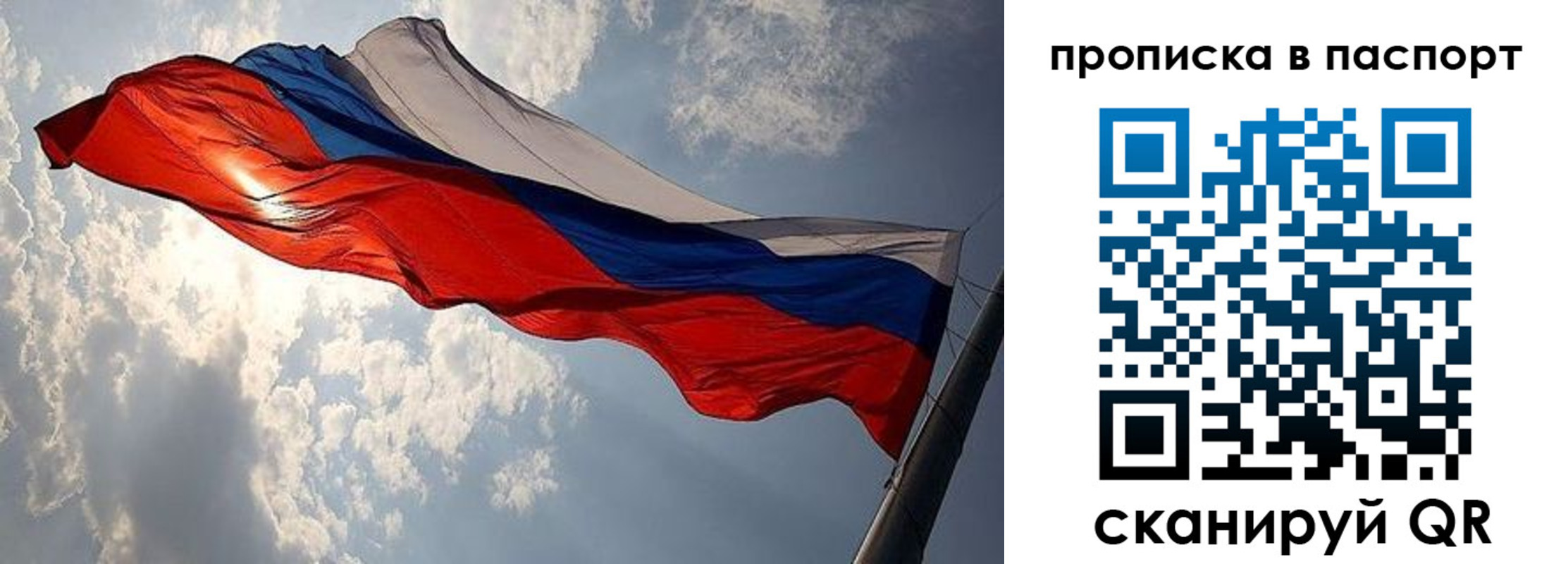 временная регистрация адрес в Кисловодске